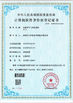 ΚΙΝΑ Shenzhen Cammus Electroinc Technology Co., Ltd Πιστοποιήσεις